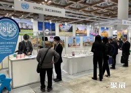 日本化工展现场图片3