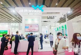 杭州化妆品原料展现场图片6