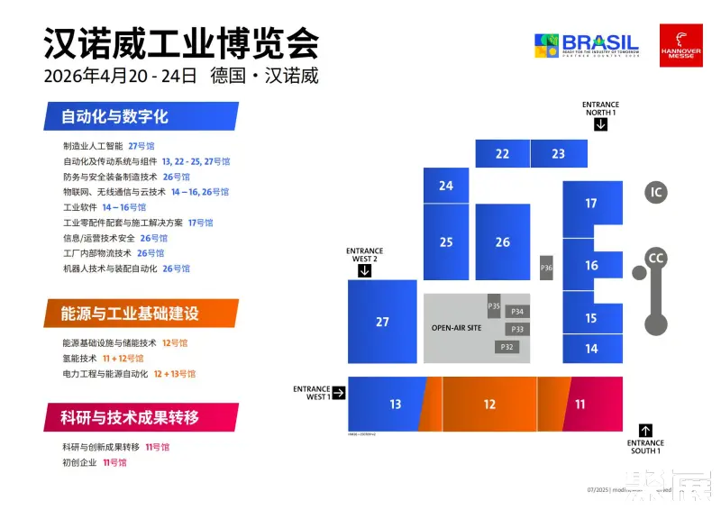汉诺威工业展展馆平面图