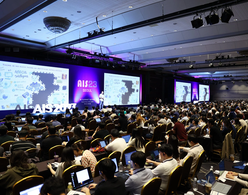 2025首尔人工智能展举办时间与地点