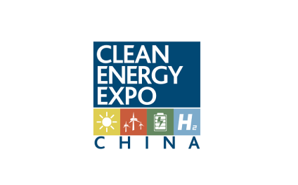 中国新型输配电系统建设大会暨展览会CEEC