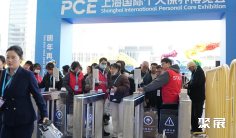 上海个博会2026时间及地点