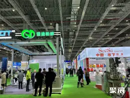 上海CAC农化展展会现场(现场盛况)7