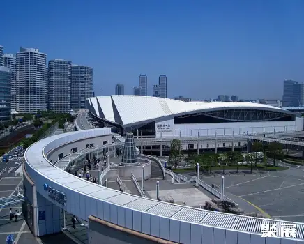 日本横滨会展中心