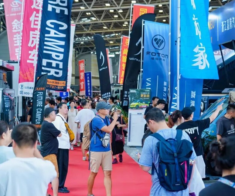 上海房车展(RV SHOW)2026门票哪里买