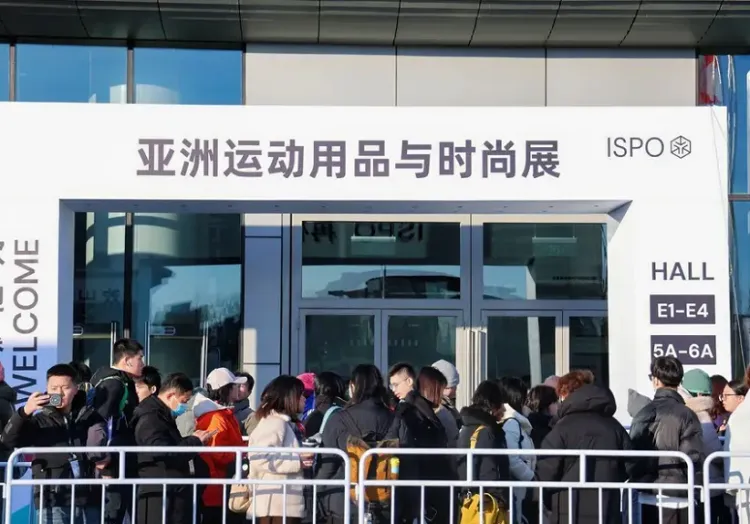 北京体育及户外用品展览会ISPO