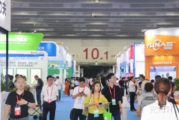 广州冷链技术展展会现场(现场盛况)1