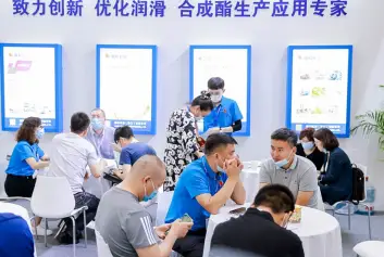 中国（上海）国际润滑油品展览会2026参展商大全，展商名录购买