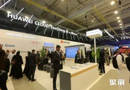 沙特通信展现场图片7