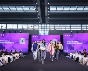 上海针织展2026时间表及地点