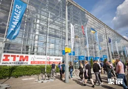 波兹南工业展现场图片1