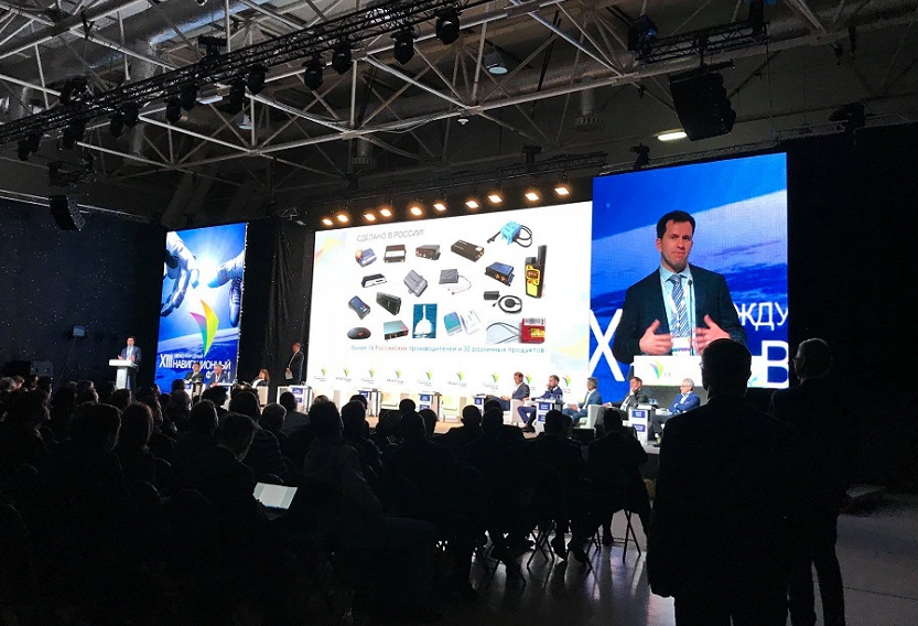 2025俄罗斯消费电子展参展攻略（时间+地点+门票价格）