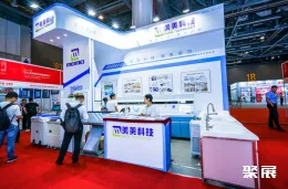 杭州基层医疗展现场图片7