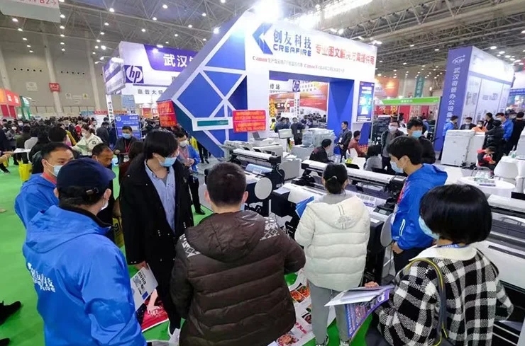 武汉广告展2025门票怎么买