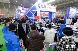 武汉广告展现场图片2