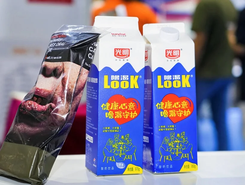 2026年广州市食品加工及包装展(FPackAsia)门票如何申请？多少钱？