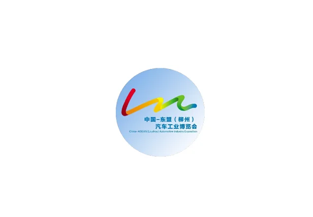 China Liuzhou Automotive Industry Expo