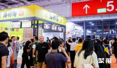 2025上海加盟展参展攻略(时间地点+门票预约)