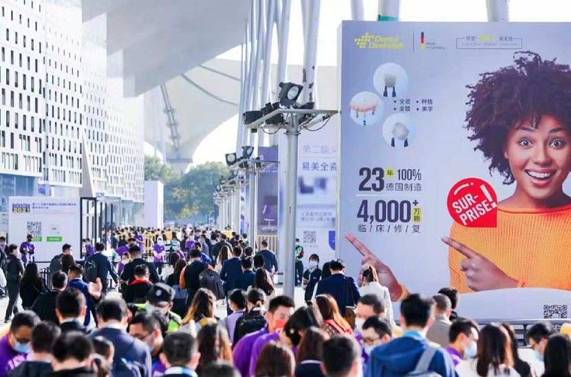 金秋十月 精彩继续！几组数字带您了解DenTech China 2024展会规划