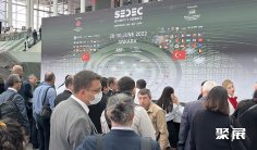 2026土耳其国土安全展 (SEDEC)预登记注意事项