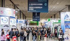 2026年台湾电动车展(E-Mobility Taiwan)门票如何申请?多少钱?