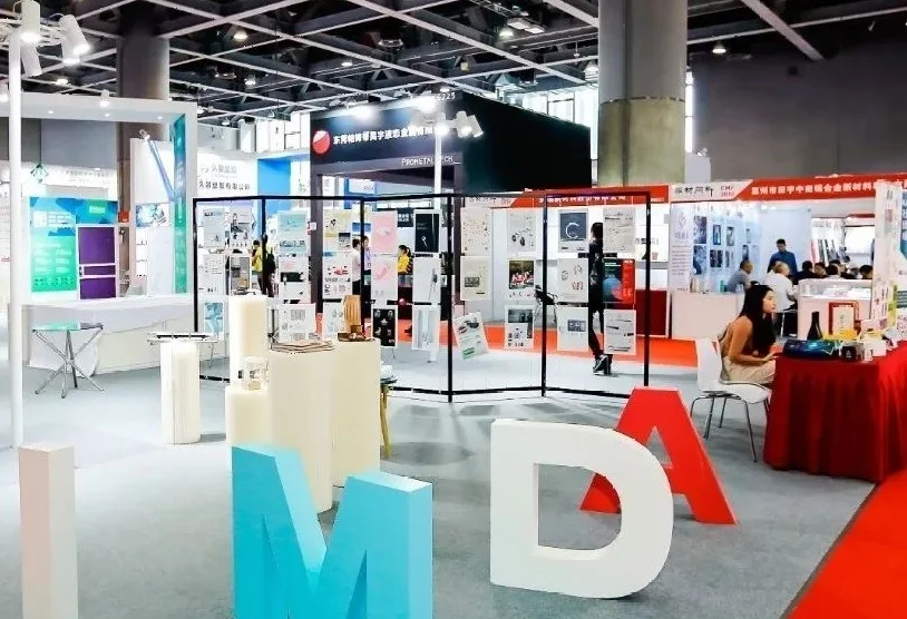 CMF 2023深圳新材料新工艺及色彩展即将亮相！1000+终端品牌观展团！门票通道已开启