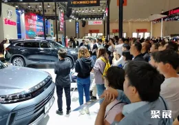 昆明国际车展展会现场(现场盛况)2