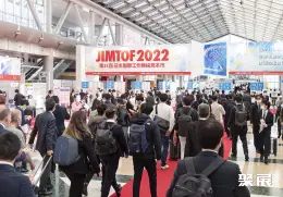 东京机床展展会现场(现场盛况)1