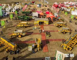 阿根廷农业机械展展会现场(现场盛况)7