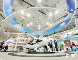 英国低空经济展现场图片3