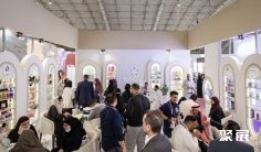 沙特美容展(Jeddah International Beauty Expo)2026门票哪里买