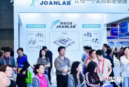 中国国际生物技术展展会现场(现场盛况)6