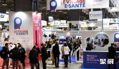 2026法国医疗器械展(SANTEXPO)会刊