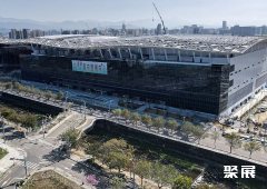 台湾大台南会展中心