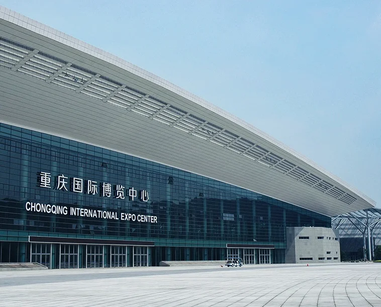 重庆国际博览中心图片1