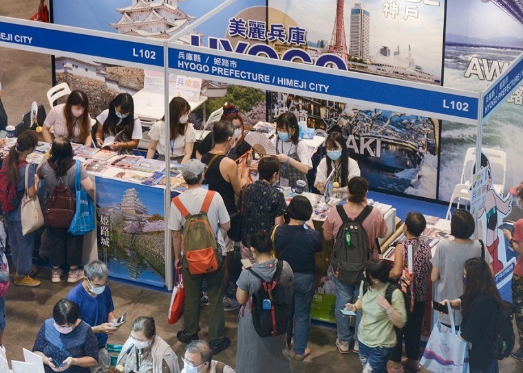 2026香港旅游展(ITE HONGKONG)会刊