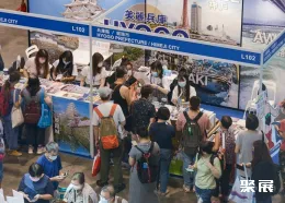 香港旅游展现场图片4