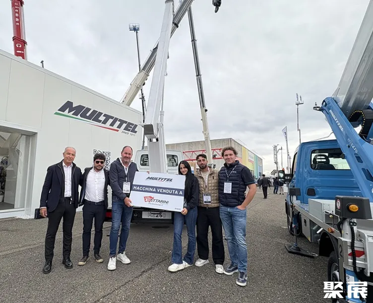 意大利皮亚琴察会展中心实景