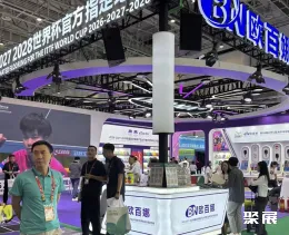 中国体博会展会现场(现场盛况)23