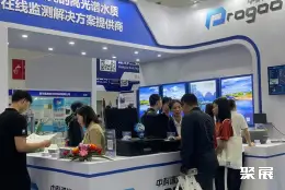 武汉国际环保展展会现场(现场盛况)5