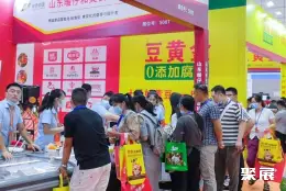 济南火锅食材展展会现场(现场盛况)3