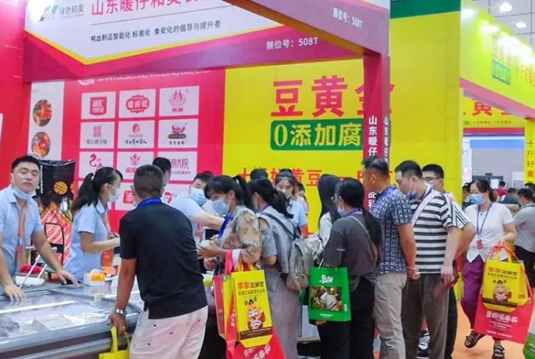 山东济南火锅食材餐饮展-齐鲁火锅节