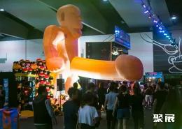 悉尼情趣内衣展展会现场(现场盛况)3