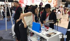 2026吉隆坡美容展(IBE)电子会刊