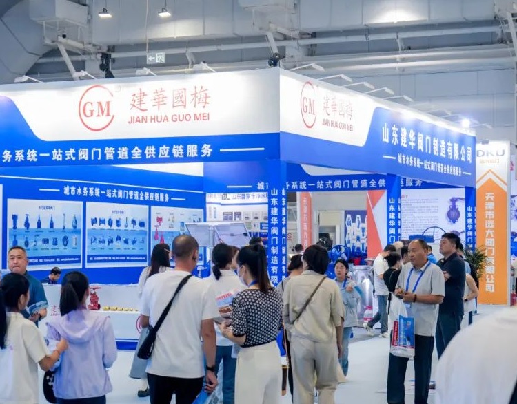 内蒙古供热展现场图片7