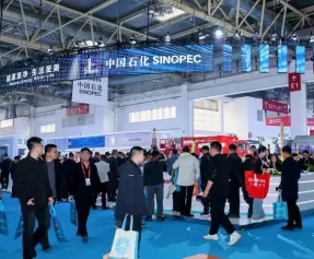 北京石油展(CIPPE)2027时间地点