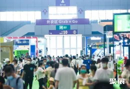 COSP深圳户外展展会现场(现场盛况)2