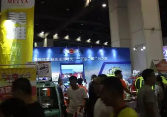 郑州电动车展(郑州电动车展)2026展位费与展位图