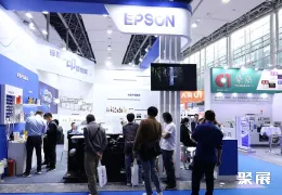 广州印刷展现场图片5