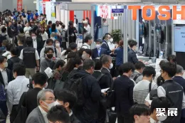 日本量子计算展现场图片4